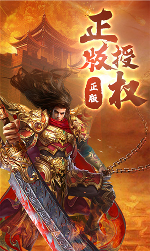 我的勇者修改版