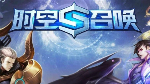 时空召唤新英雄鱼 新英雄原型是那个