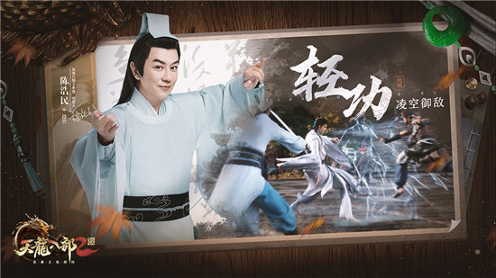 天龙八部2手游兑换码 天龙八部2手游礼包码