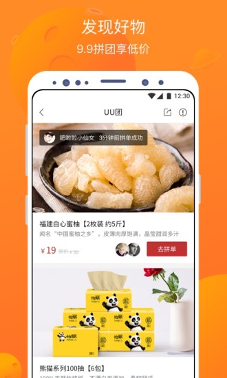 最佳球会安卓版下载