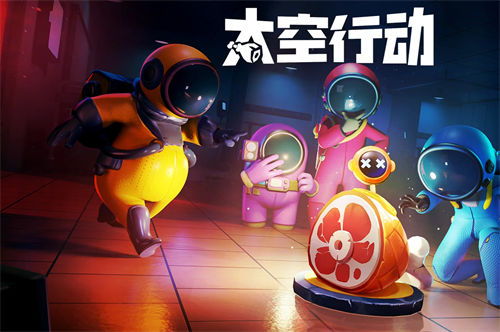 太空行动有哪些角色 太空行动角色大全一览2023
