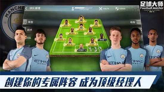 足球大师黄金一代平民最佳阵容:足球大师黄金一代平民最佳阵容选择以及培养