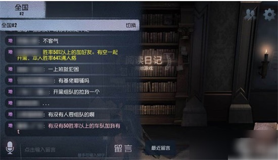 第五人格怎么打出彩色字体 彩字字体打法教程