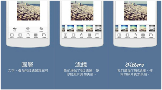 InstaSize破解版：一款免费使用高级滤镜的手机p图软件
