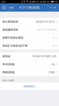 音乐世界最新破解版
