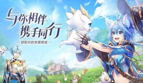 驯龙物语怎么抓变异宝宝 驯龙物语捕捉变异宝宝攻略