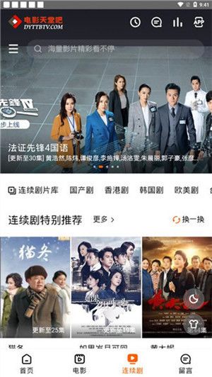 最近中文字幕国语免费高清6尽情欣赏，网友：完美体验全程！