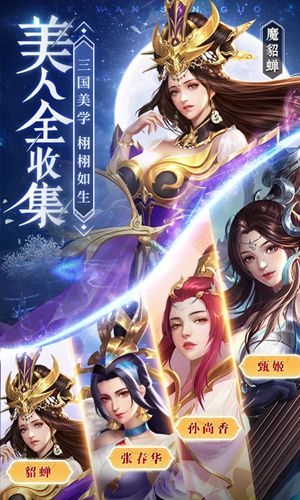 铁骑三国礼包码 铁骑三国兑换码