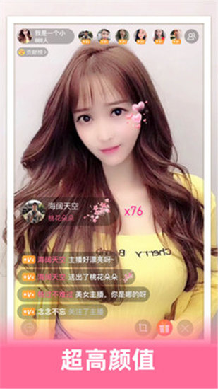 光影故事app手机版-光影故事v2.0.0正式版 