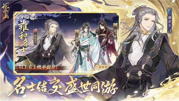 阴阳师新式神天逆每怎么样 阴阳师新式神天逆每介绍