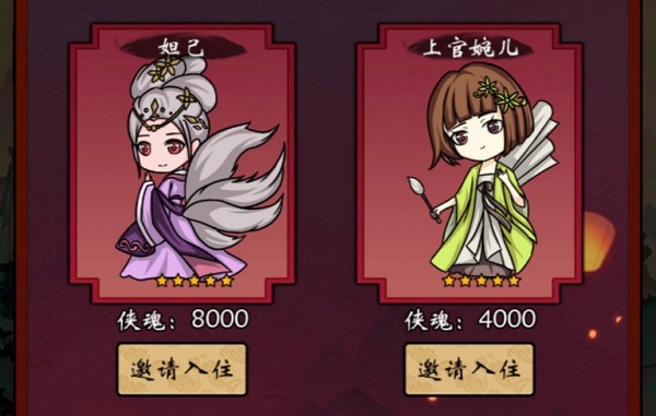 少年侠客手游：一款武侠风格的放置挂机手游