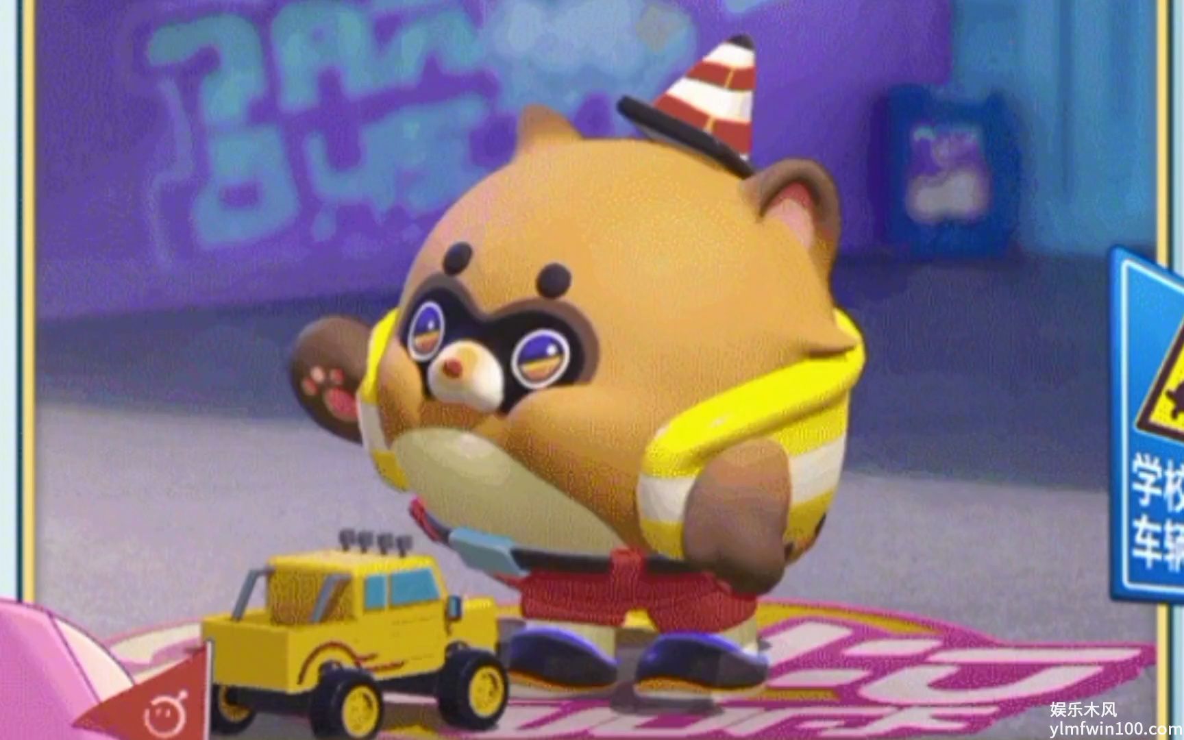 蛋仔派对狸猫大力怎么获得-蛋仔派对狸猫大力获得方法