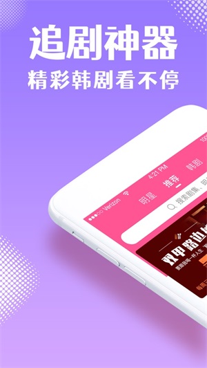 绿巨人秋葵榴莲樱桃小蝌蚪app：可以随意播放本地视频资源！