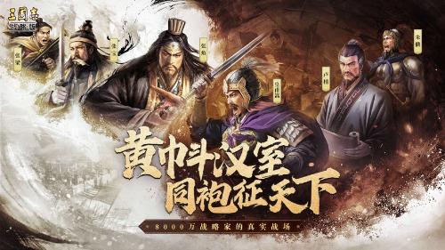 三国志战略版武将怎么快速升级50-三国志战略版快速50级攻略