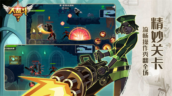 山竹视频APP女人的加油站：无限次数短视频免费观看软件下载