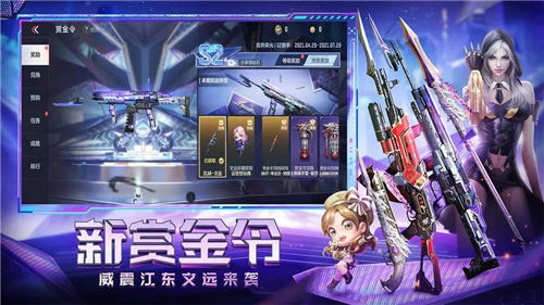 穿越火线枪战王者怎么送枪给好友 穿越火线枪战王者送枪给好友攻略