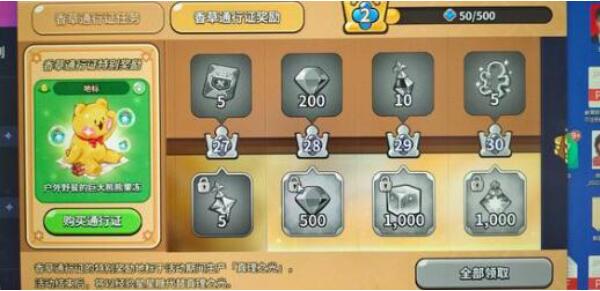 冲呀饼干人王国金桂饼干强不强 冲呀饼干人王国金桂饼干强度一览