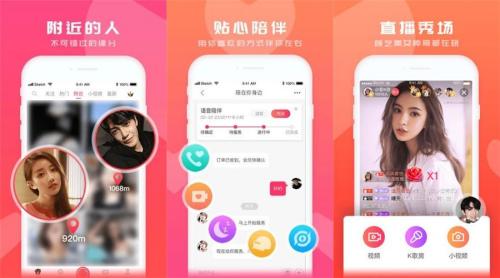 草莓香蕉榴莲丝瓜黄瓜茄子手机版:保持竖屏加载短视频播放的软件