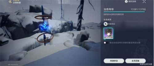 崩坏星穹铁道太阳风成就怎么完成-崩坏星穹铁道太阳风成就完成攻略