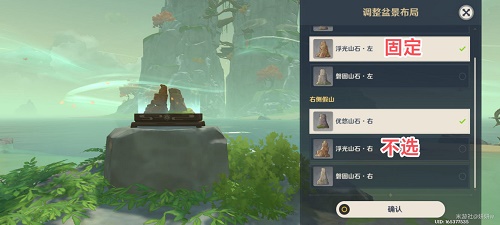 原神布丁岛机关怎么解谜 布丁岛机关解谜步骤指南与分享