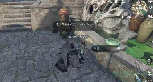 逆水寒手游旧债需偿还任务怎么做 逆水寒手游旧债需偿还任务攻略