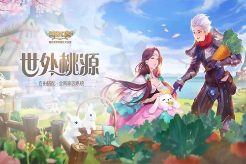 自由幻想手游哪个职业适合平民