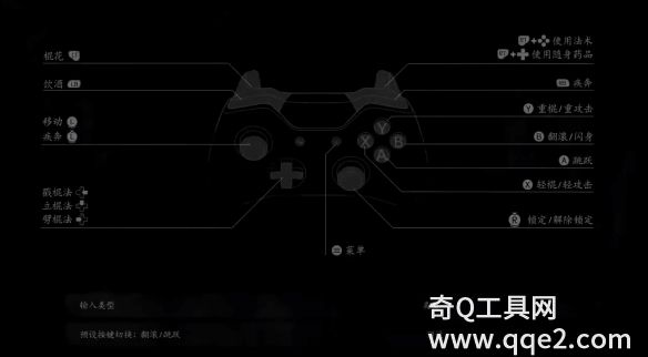 黑神话悟空手柄怎么操作 黑神话悟空手柄操作按键一览