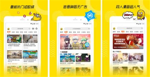 榴莲秋葵绿巨人WWW苹果下资源收集丰富，网友：真的全是福利！