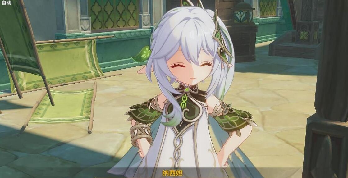原神纳西妲什么时候复刻 小吉祥草王复刻时间爆料