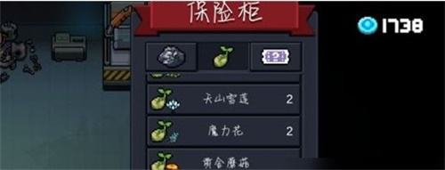 元气骑士天山雪莲有什么用 天山雪莲作用解析