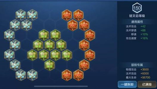 王者荣耀S22司空震打野怎么玩