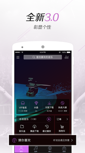 水晶djapp限免-水晶dj精简版最新版v5.1.7 