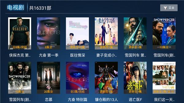 有哪个视频软件可以看vip电视剧？是小雨伞TV永久免费版