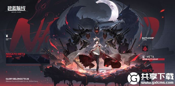 碧蓝航线战列舰鲨怎么样-碧蓝航线战列舰鲨分享介绍