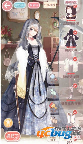 《奇迹暖暖》13-8公主级怎么搭配及快速s通关攻略