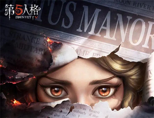 第五人格镰田光司联动第二弹什么时候上线 第五人格镰田光司联动第二弹上线时间