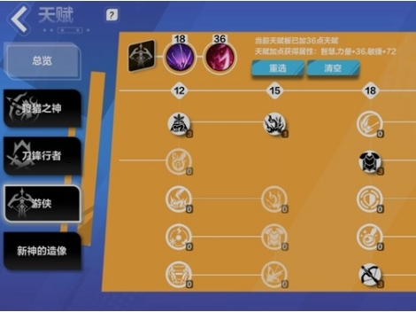 火炬之光无限神像怎么重置火炬之光无限神像重置的方法介绍