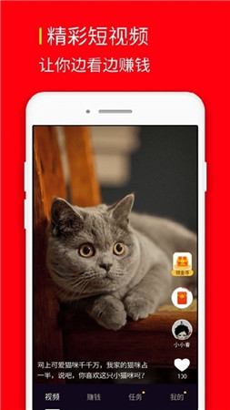 逗呀短视频安卓版-逗呀短视频赚钱v1.0.7手机版 