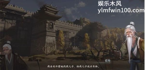 逆水寒手游打击马匪任务怎么完成-逆水寒手游打击马匪任务怎么攻略