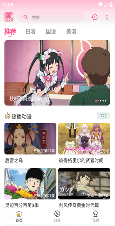 gsfunapp安装-gsfun软件v1.0.1最新版 