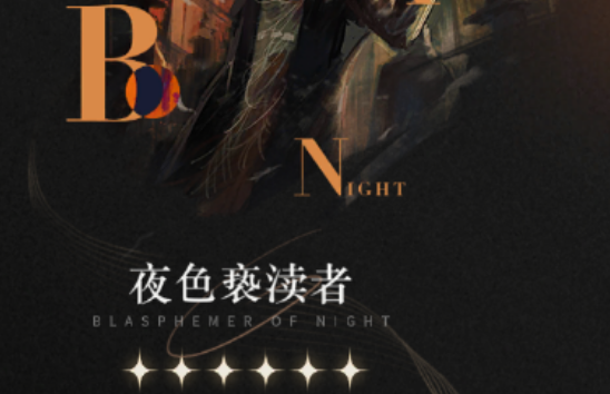 重返未来1999苏芙比心相怎么选择重返未来1999苏芙比心相推荐