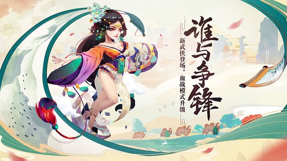 古今江湖奇想江湖手游：一款良心的国风武侠卡牌类手游