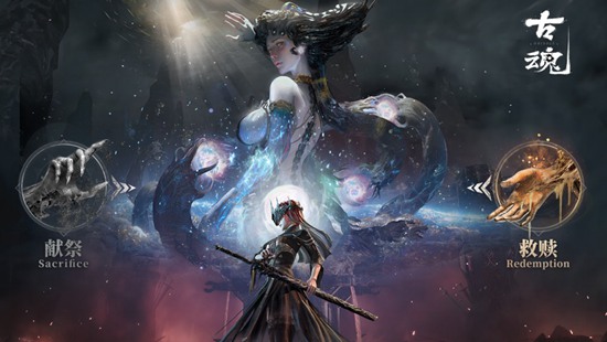 古魂古煌第一章怎么玩 古魂古煌第一章玩法