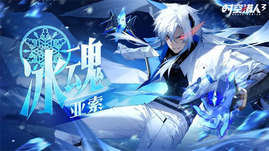 时空猎人3冰魄怎么连招时空猎人3冰魄连招方式分享