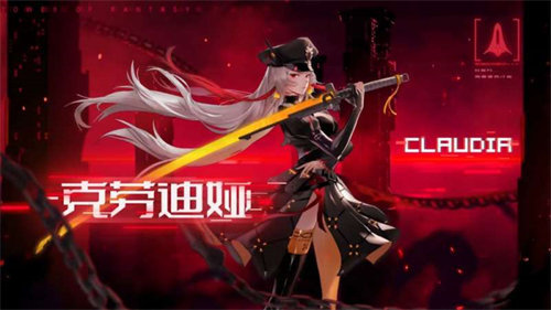 幻塔克劳迪娅唤醒奖励是什么 幻塔克劳迪娅唤醒奖励详情介绍