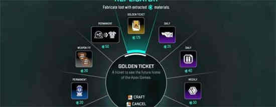 apex黄金门票有什么用 黄金门票获取方法以及作用分享