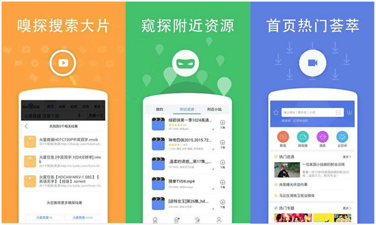 狐狸视频成年人app：一款安全不充钱看全部超污视频的宅男神器