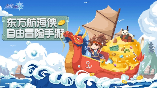 航海日记2海战怎么玩 海战玩法攻略