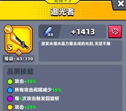 弹壳特攻队技能搭配最强推荐有哪些2023 最强技能搭配推荐全分享