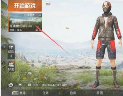 和平精英怎么进入训练场 和平精英进入训练场的方法